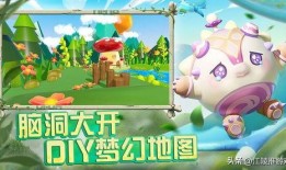 蛋仔工坊爆料怎么做视频,视频制作攻略全解析