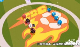 蛋仔最新爆料狂欢星期六,蛋仔最新爆料揭秘无限欢乐盛宴